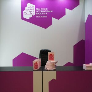 abu dhabi book fair31